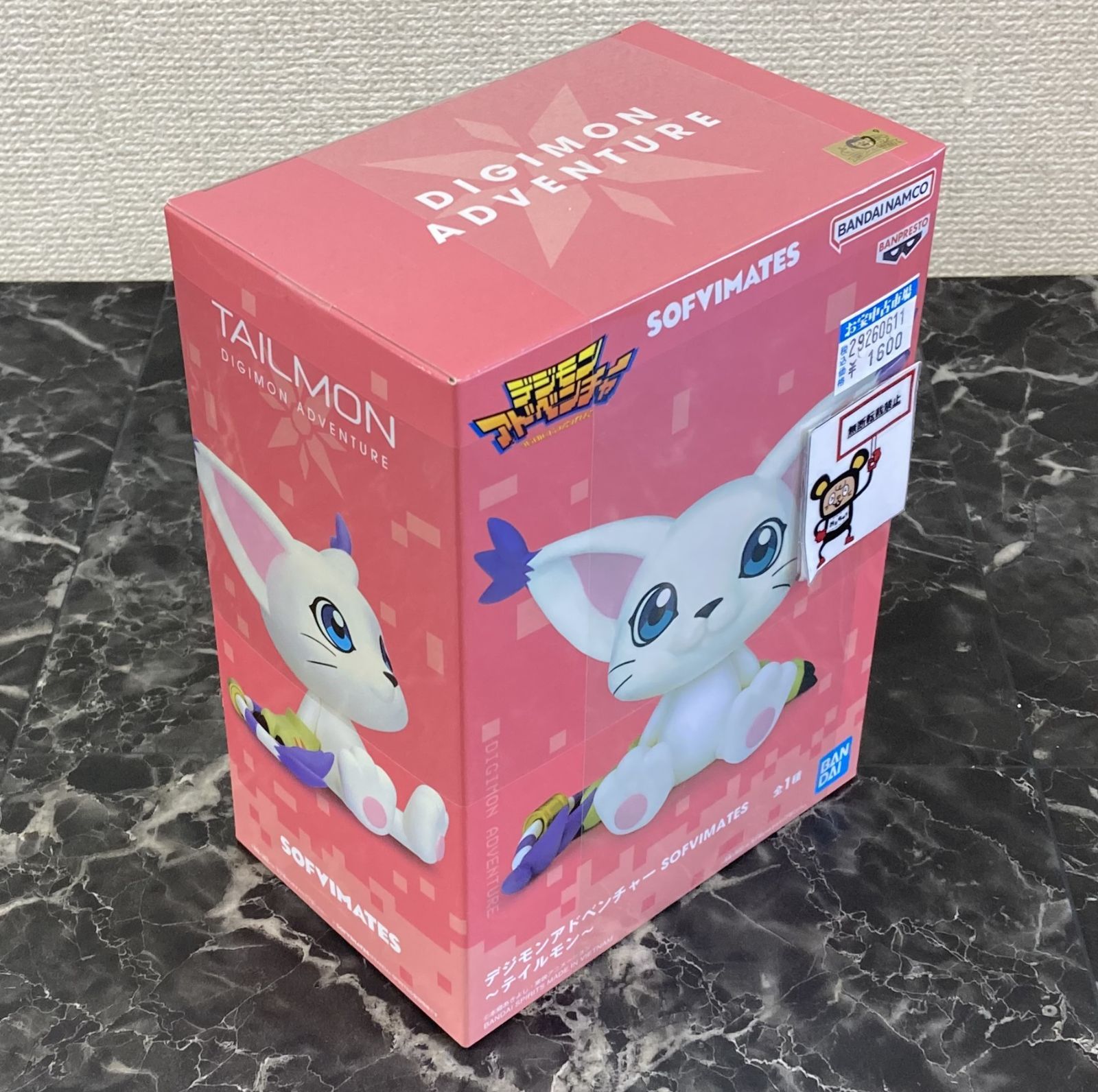 29.【店舗併売品】 デジモンアドベンチャー SOFVIMATES ～テイルモン