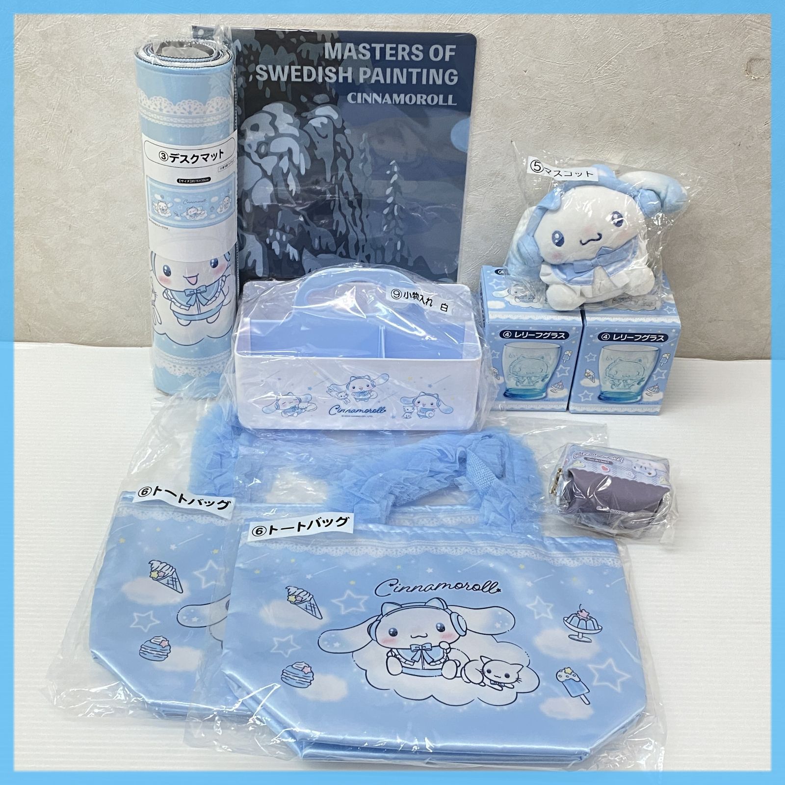 △100 サンリオ 当りくじ まとめ シナモロール シナモン 中古品
