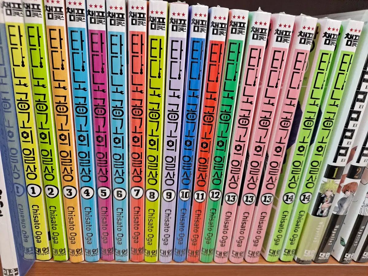 ただの ゴーの 日常 1 - 14 未開封 漫画がすごく多い プロ安全店舗