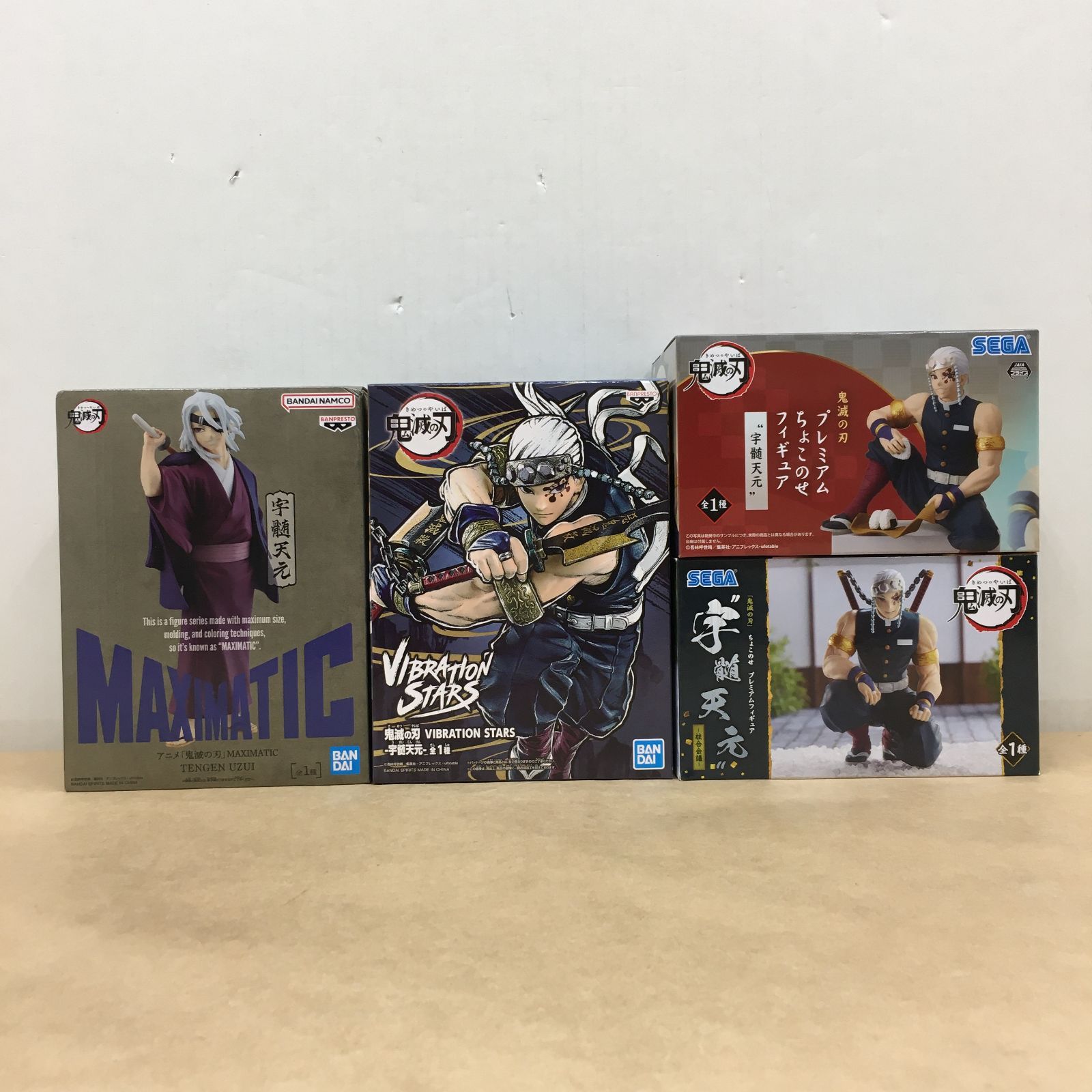 未開封 鬼滅の刃 宇髄天元 フィギュア 4種セット MAXIMATIC VIBRATION