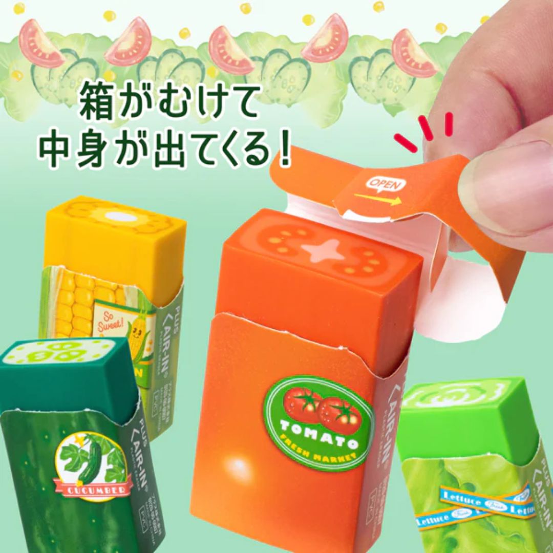エアイン サラダ消しゴム 全4種セット リアル 野菜 おもしろ消しゴム