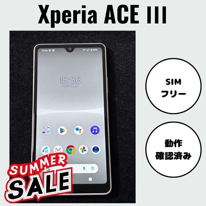 Xperia ACE III SO-53C グレー SIMフリー 傷あり - メルカリ
