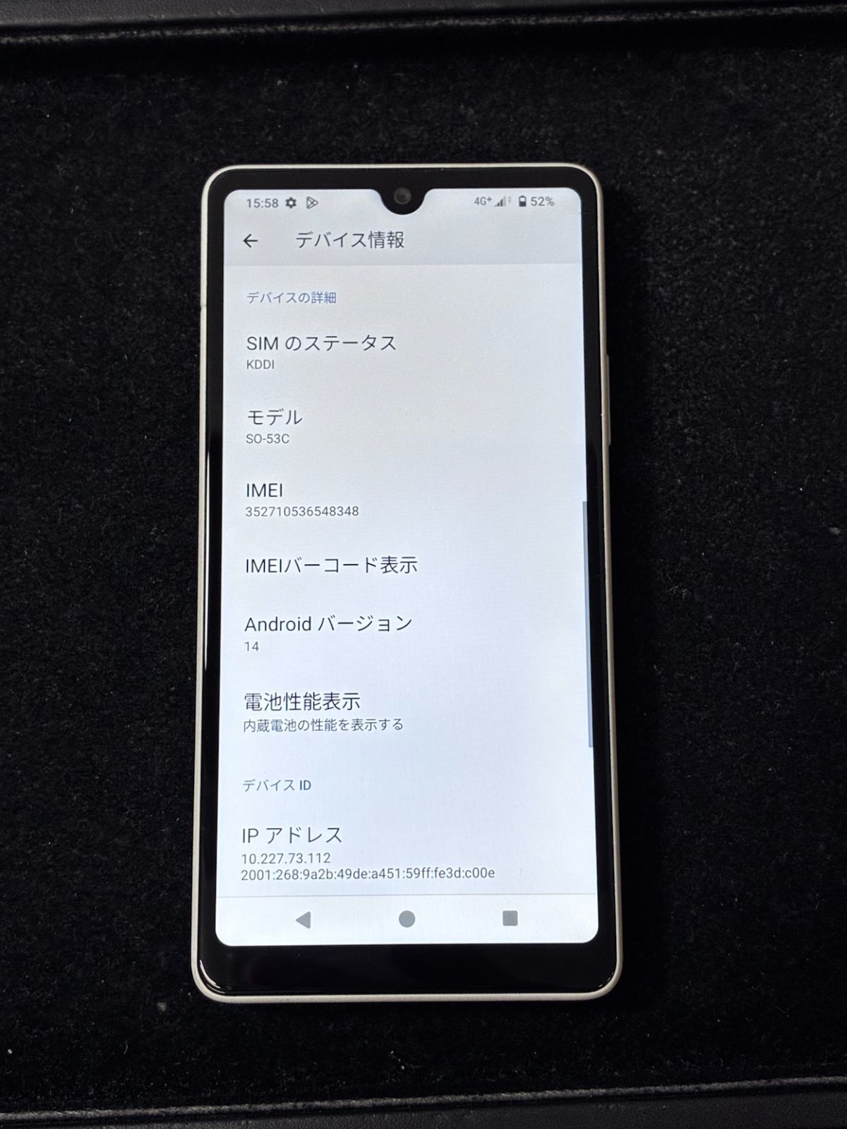 Xperia ACE III SO-53C グレー SIMフリー 傷あり - メルカリ