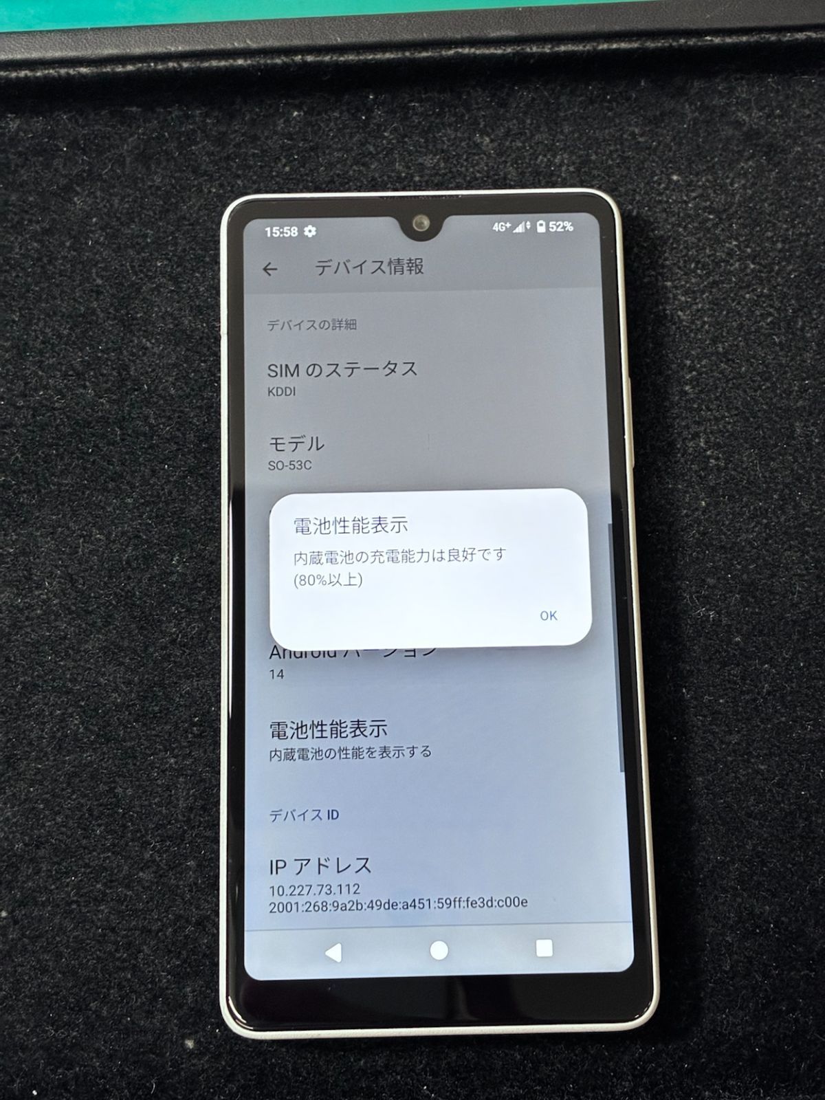 Xperia ACE III SO-53C グレー SIMフリー 傷あり - メルカリ