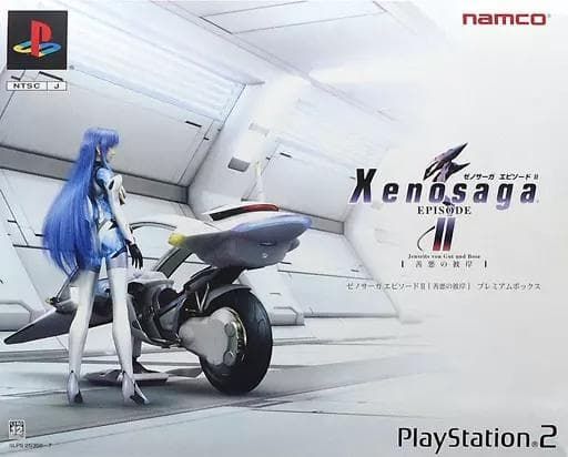 PS2 ゼノサーガ エピソードⅡ 善悪の彼岸 プレミアムボックス セット 15,960円