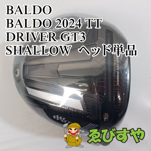 メルカリ歳中値引き　BAIDO GT3 ドライバー10.5 ヘッドのみ 入間□【店頭展示未使用品】 ドライバー バルド BALDO 2024 TT DRIVER