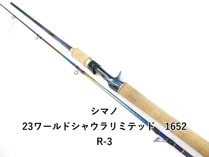 シマノ 23ワールドシャウラリミテッド　1652R-3 (01-9107080028) 56,340円
