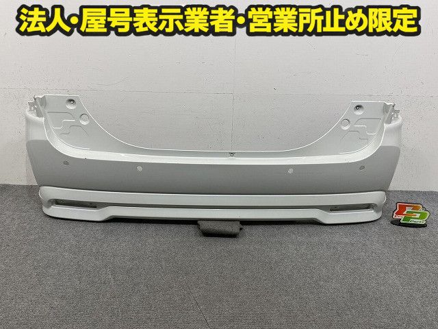 ソリオ バンディット MA27S/MA37S 純正 リア バンパー Rバンパー 71811