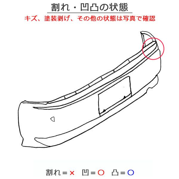 エブリィワゴン DA17W 純正 リア バンパー Rバンパー 71811-50T5