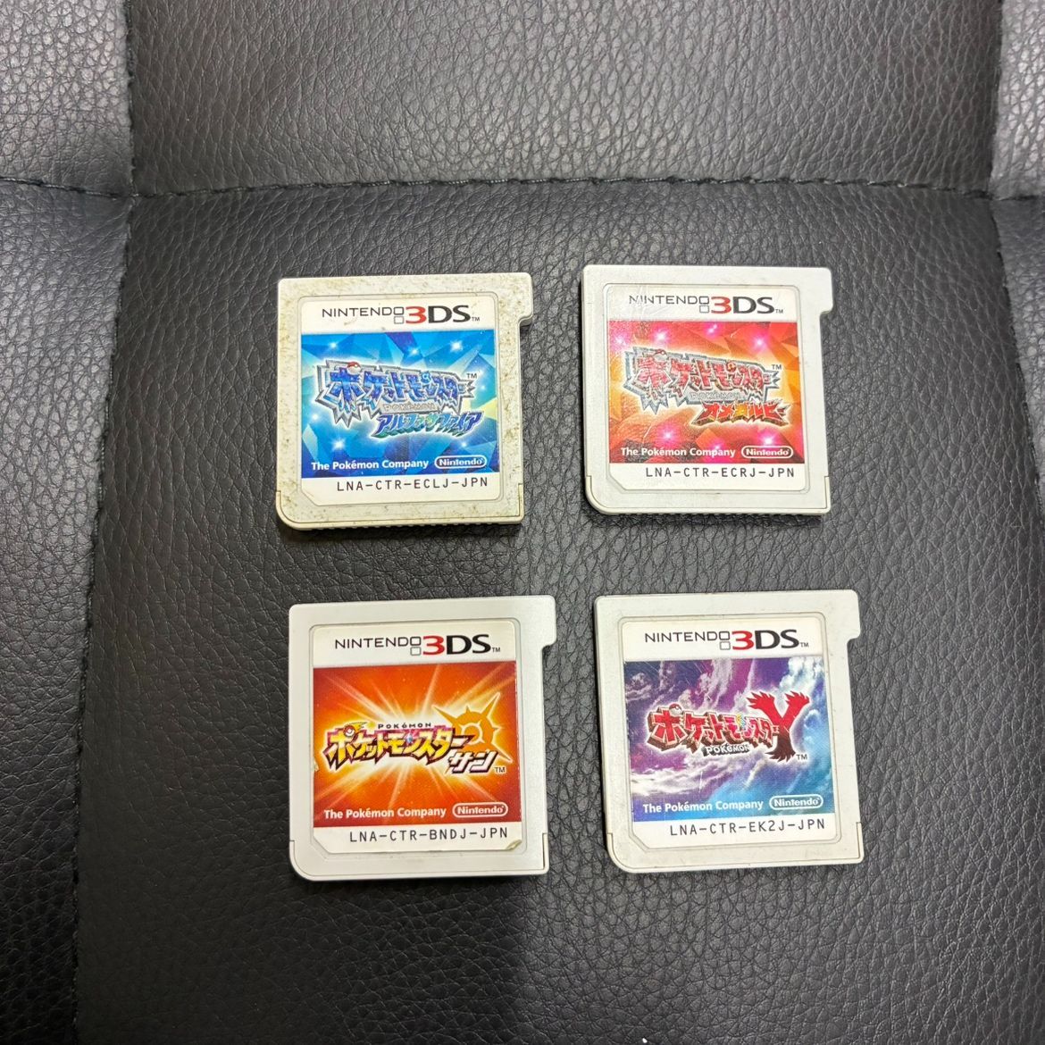 ね*ち様 ニンテンドー3DS ポケットモンスター 4本セット ね*ち様