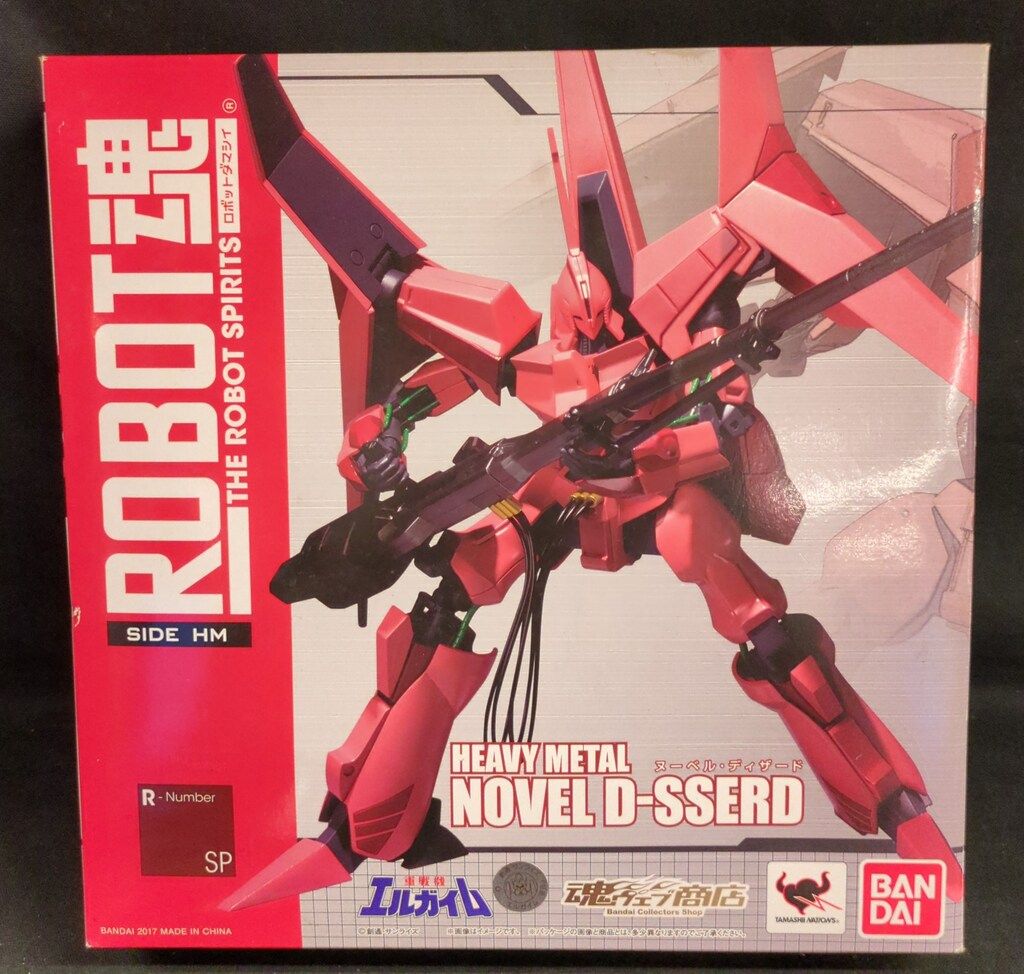バンダイ ROBOT魂 ヌーベル・ディザード SP