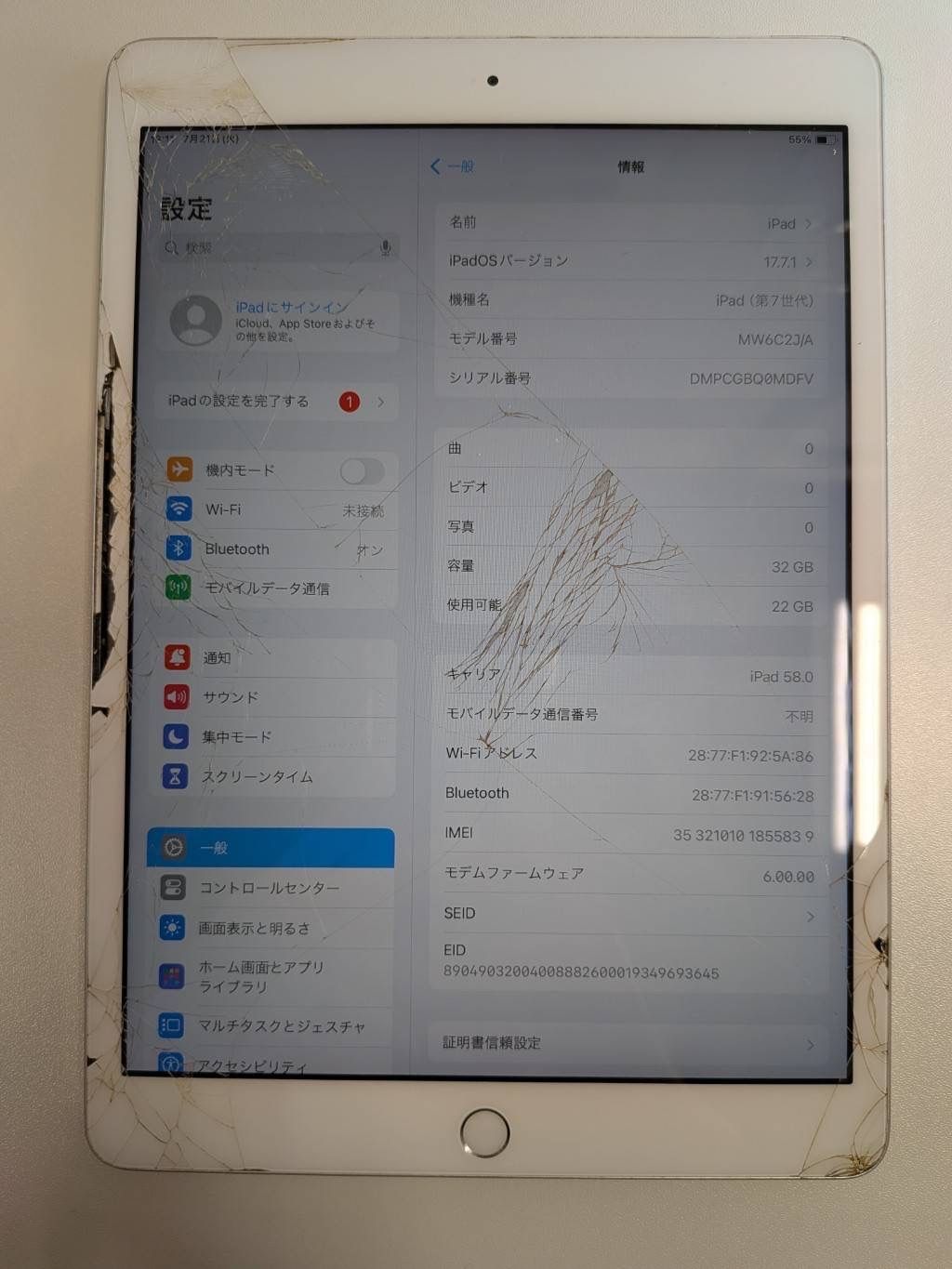 ☆【ジャンク】iPad 第7世代 32GB Wi-Fi+Cellularモデル 画面割れ