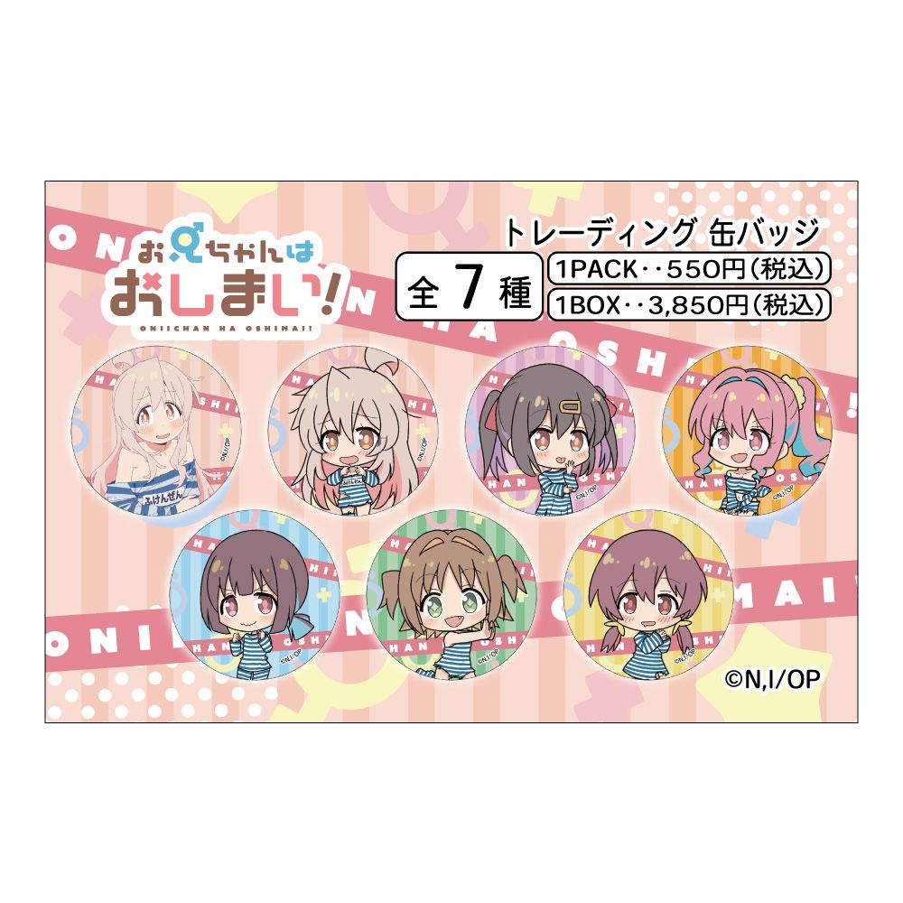 DVD 【※※※】[全8巻セット]俺の妹がこんなに可愛いわけがない 1~8(完全