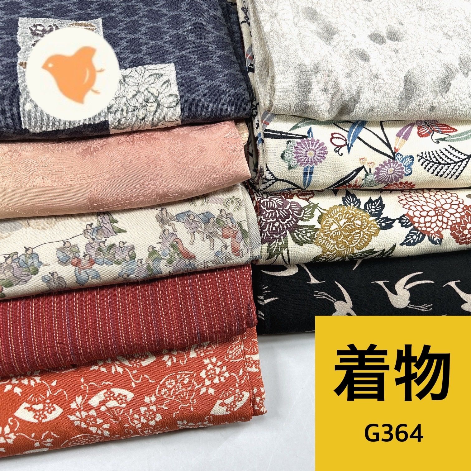 単衣・袷 着物 9枚セット 正絹 ポリエステル 着物まとめ売り【G364】同
