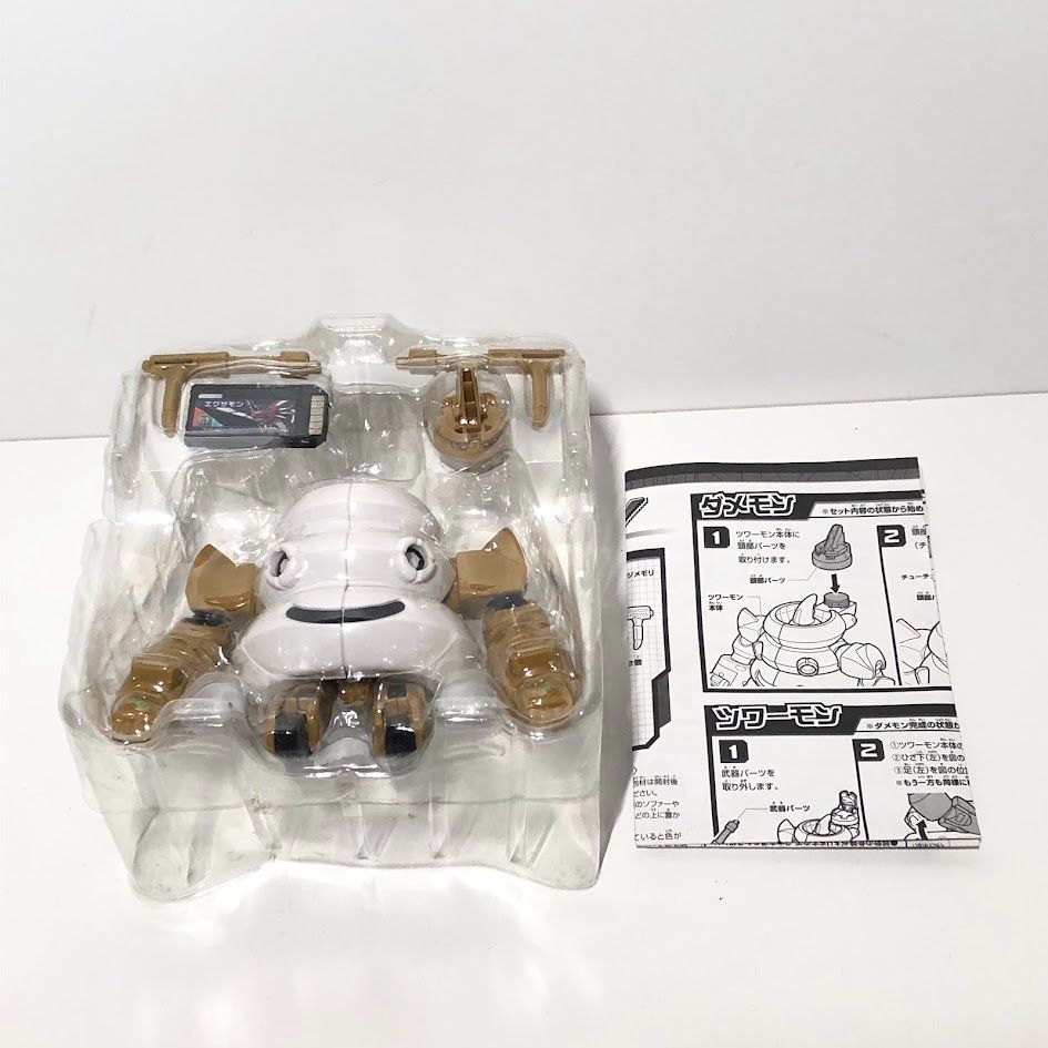 デジモンクロスフィギュア ツワーモン ダメモン デジモンクロス