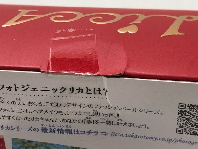希少・レア☆タカラトミー フォトジェニック リカ SWIMMERスタイル 未