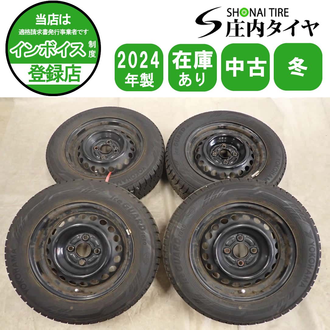 冬4本SET 会社宛 送料無料 175/65R14×5.5J 82Q ヨコハマ アイスガード IG60 2024年製 ホンダ 純正スチール フィット インテグラ NO,I6643