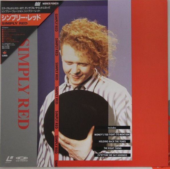 シンプリー・レッド【LD】レーザーディスク LASERDISC Simply Red Greatest Video Hits 35P69007 WARNER PIONEER
