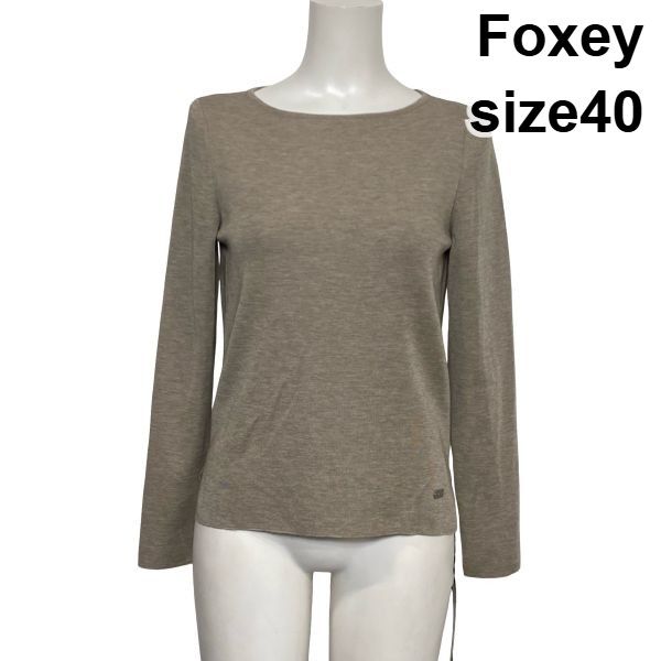 ◇ フォクシー Foxey 長袖ニット セーター ボートネック サイド