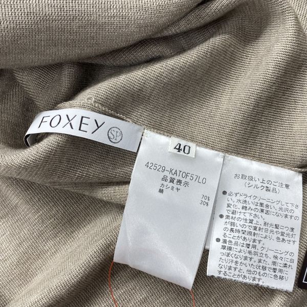 ◇ フォクシー Foxey 長袖ニット セーター ボートネック サイド