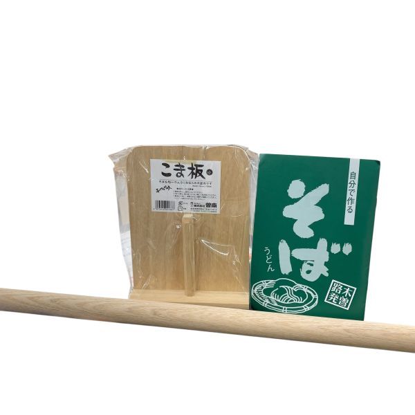 美品 そば うどん麺打ちセット こね鉢 麺棒 麺切り包丁 のし板 作り方