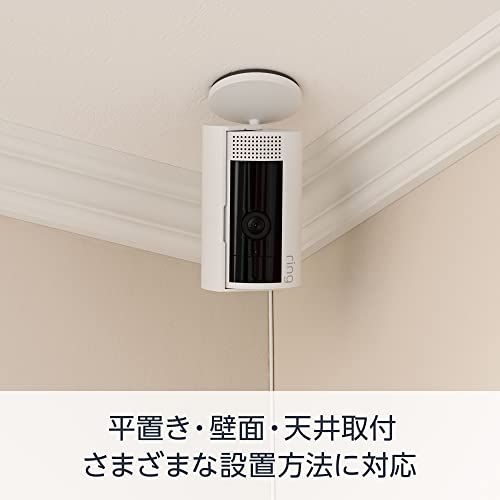 【2023年度グッドデザイン賞受賞】Ring Indoor Cam (リング A 2023年度グッドデザイン賞受賞】Ring Indoor Cam (リング インドアカム