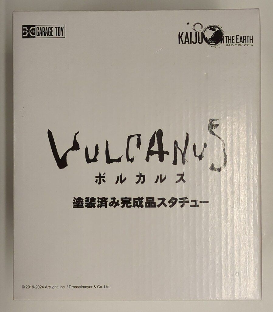 エクスプラス Kaiju on the Earth ボルカルス 6,391円