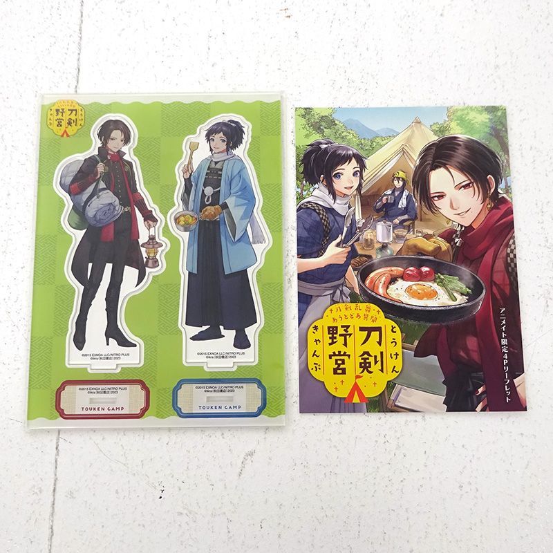 三重店】刀剣野営 アクリルスタンド アニメイトリーフレット付