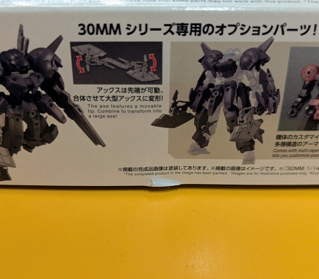 【商品説明要確認】30MM系 本体組み立て済み&パーツセット(一部未開封あり) バンダイ 30 MINUTES MISSIONS 30MM オプションパーツセット23(フル