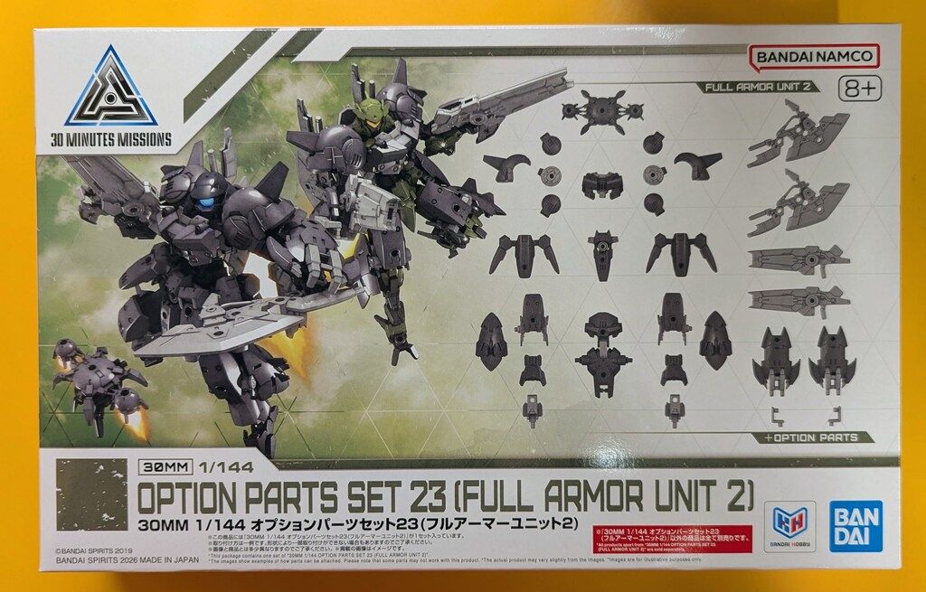 バンダイ 30 MINUTES MISSIONS 30MM オプションパーツセット23(フル