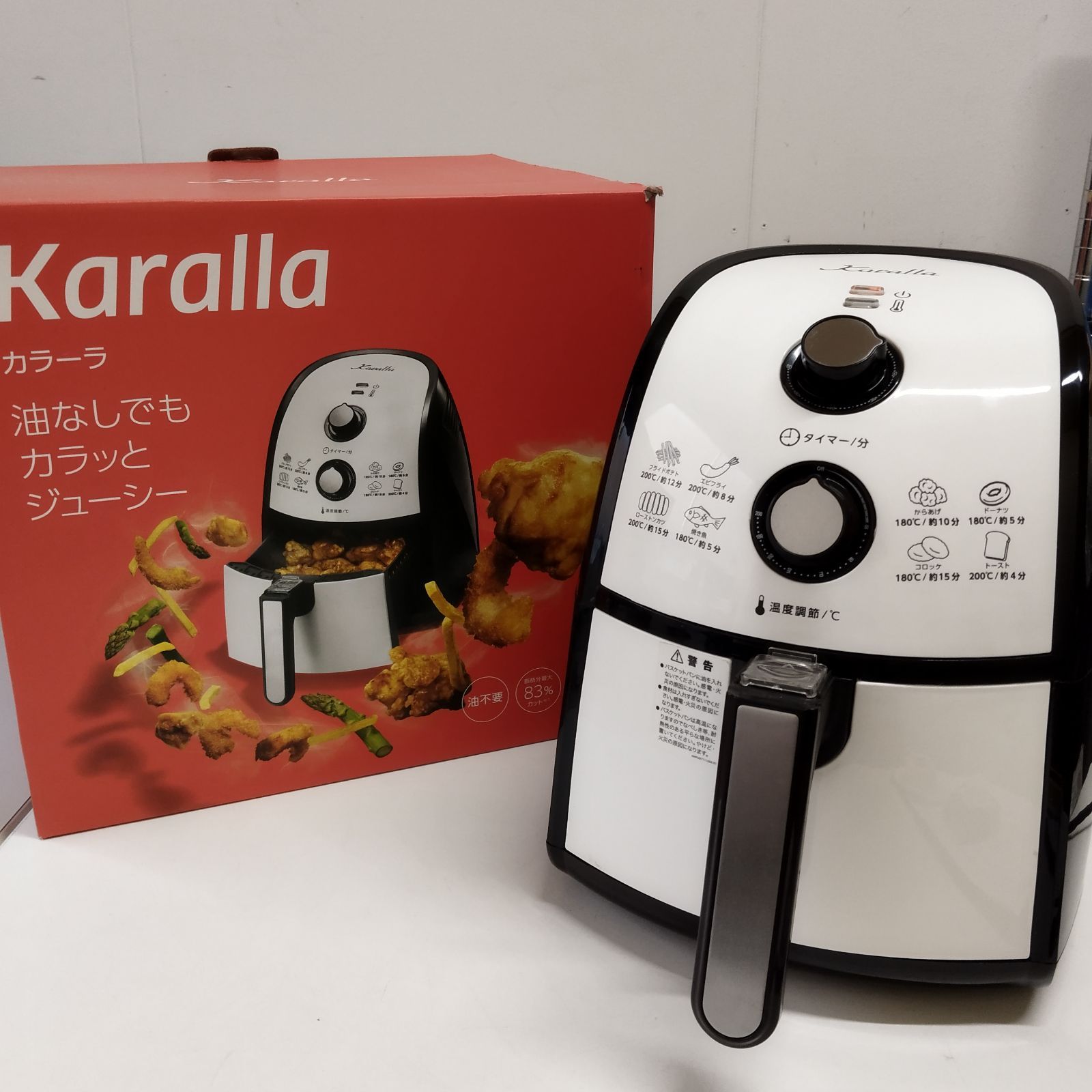 Shop Japan ショップジャパン Karalla カラーラ ノンフライヤー TXG