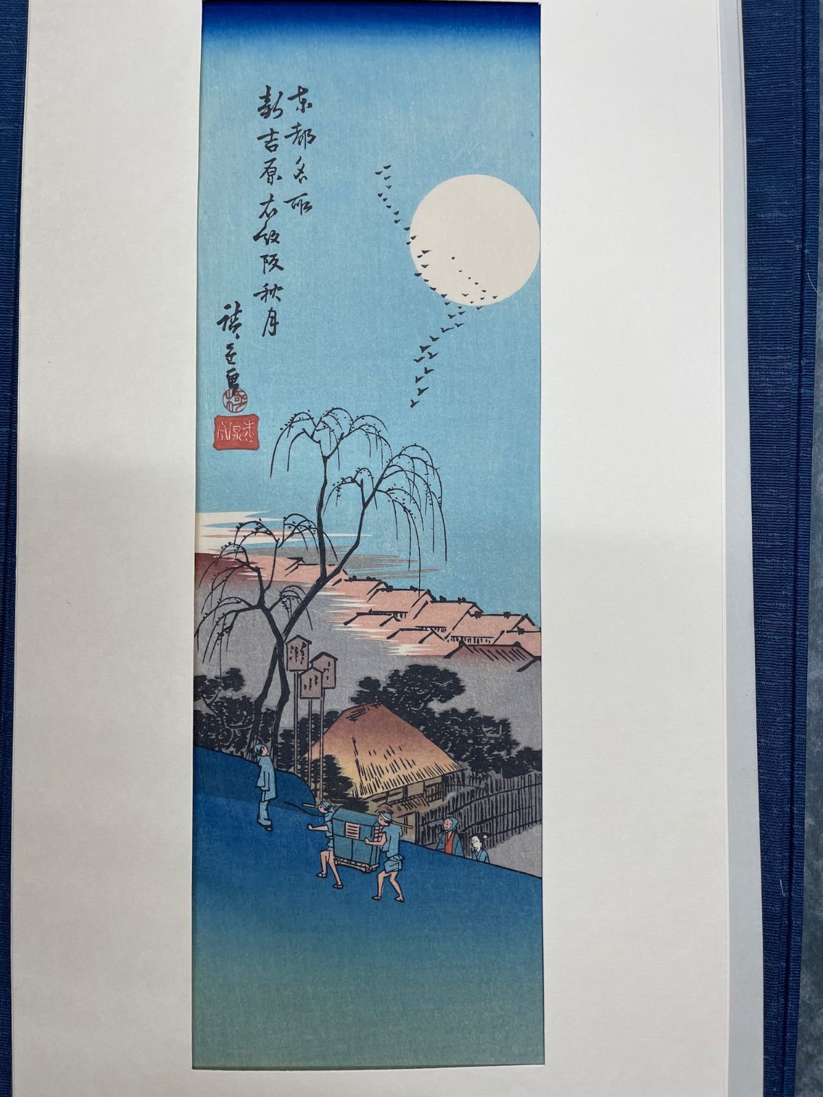 高見沢木版社 歌川広重 短冊集 木版画 23枚セット（17番欠）浮世絵