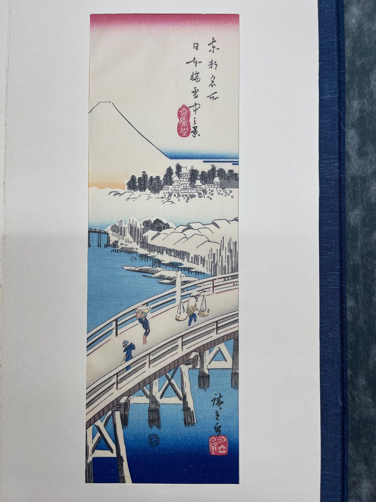 AUDREY　　手摺木版画　広重短冊集 高見澤木版社 手摺 木版画 廣重 短冊集 高見澤木版社 浮世絵 全24（1・13欠品）