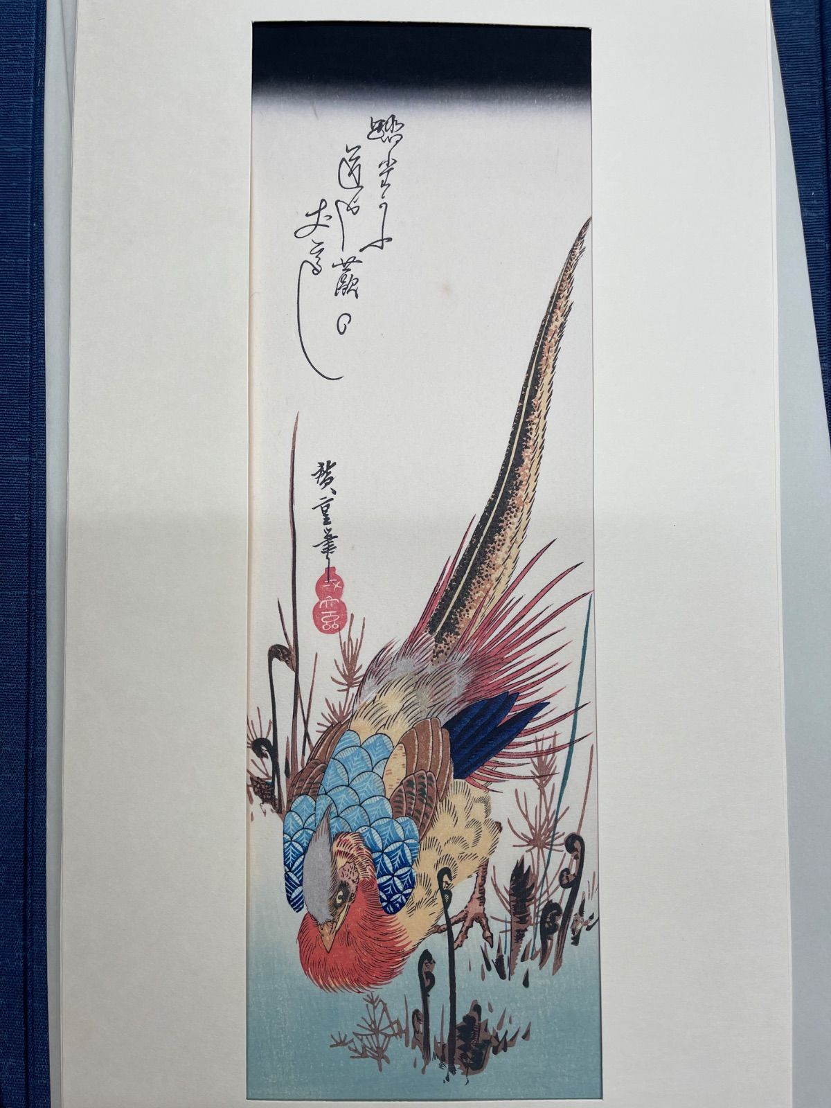 高見沢木版社 歌川広重 短冊集 木版画 23枚セット（17番欠）浮世絵