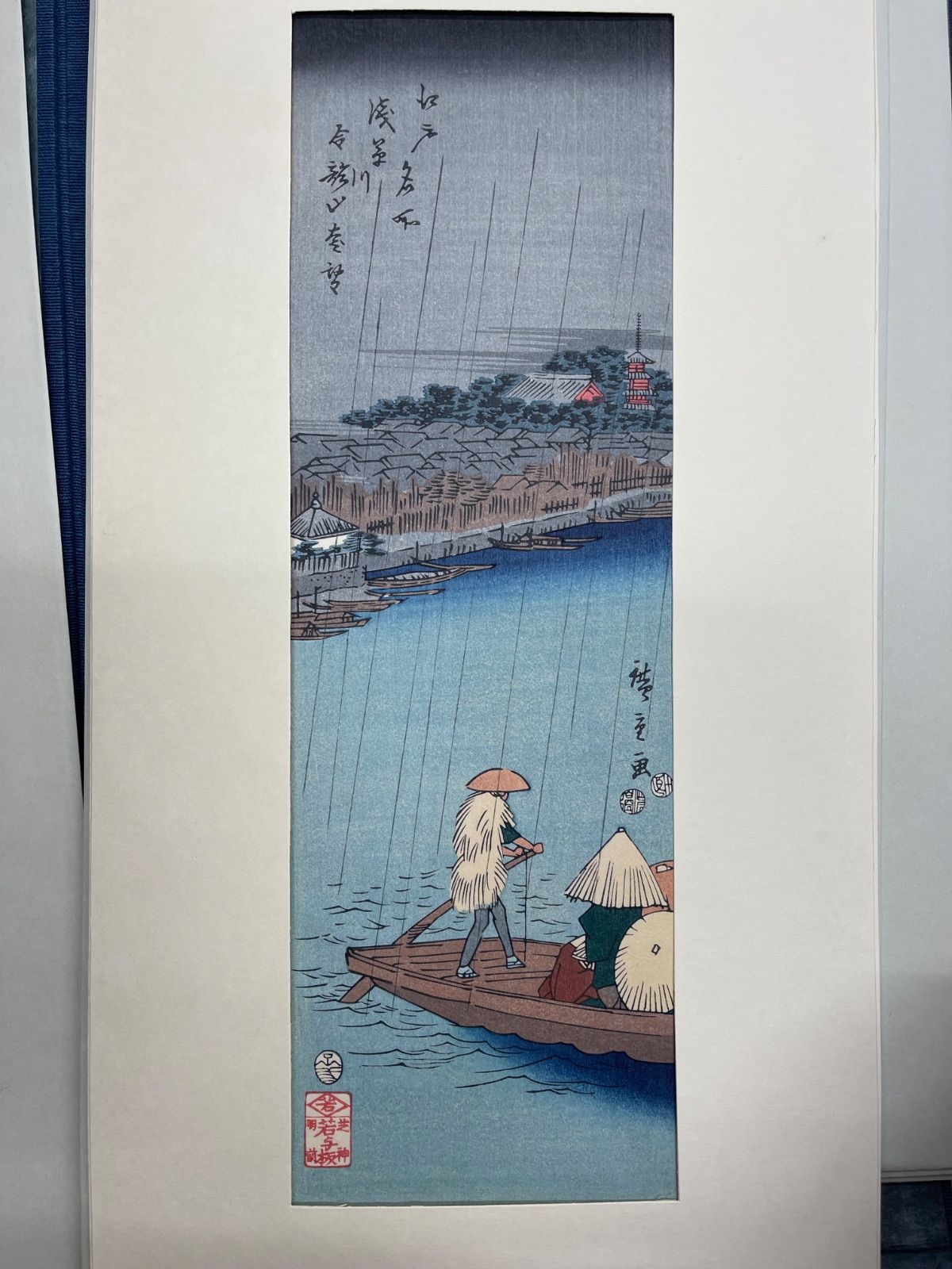 高見沢木版社 歌川広重 短冊集 木版画 23枚セット（17番欠）浮世絵