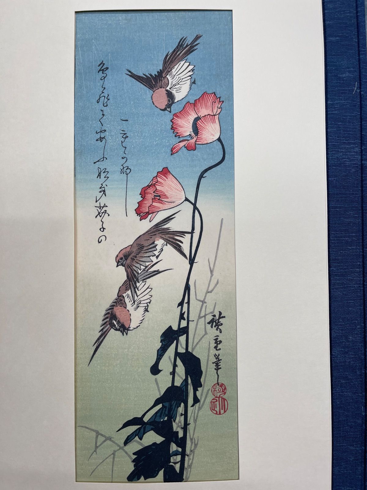 高見沢木版社 歌川広重 短冊集 木版画 23枚セット（17番欠）浮世絵