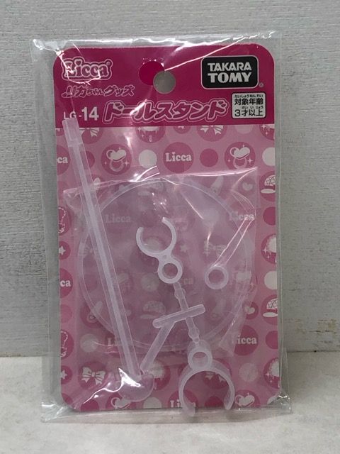 希少・レア☆リカちゃん キャッスル 2020年 神戸三宮BASIC モデル No