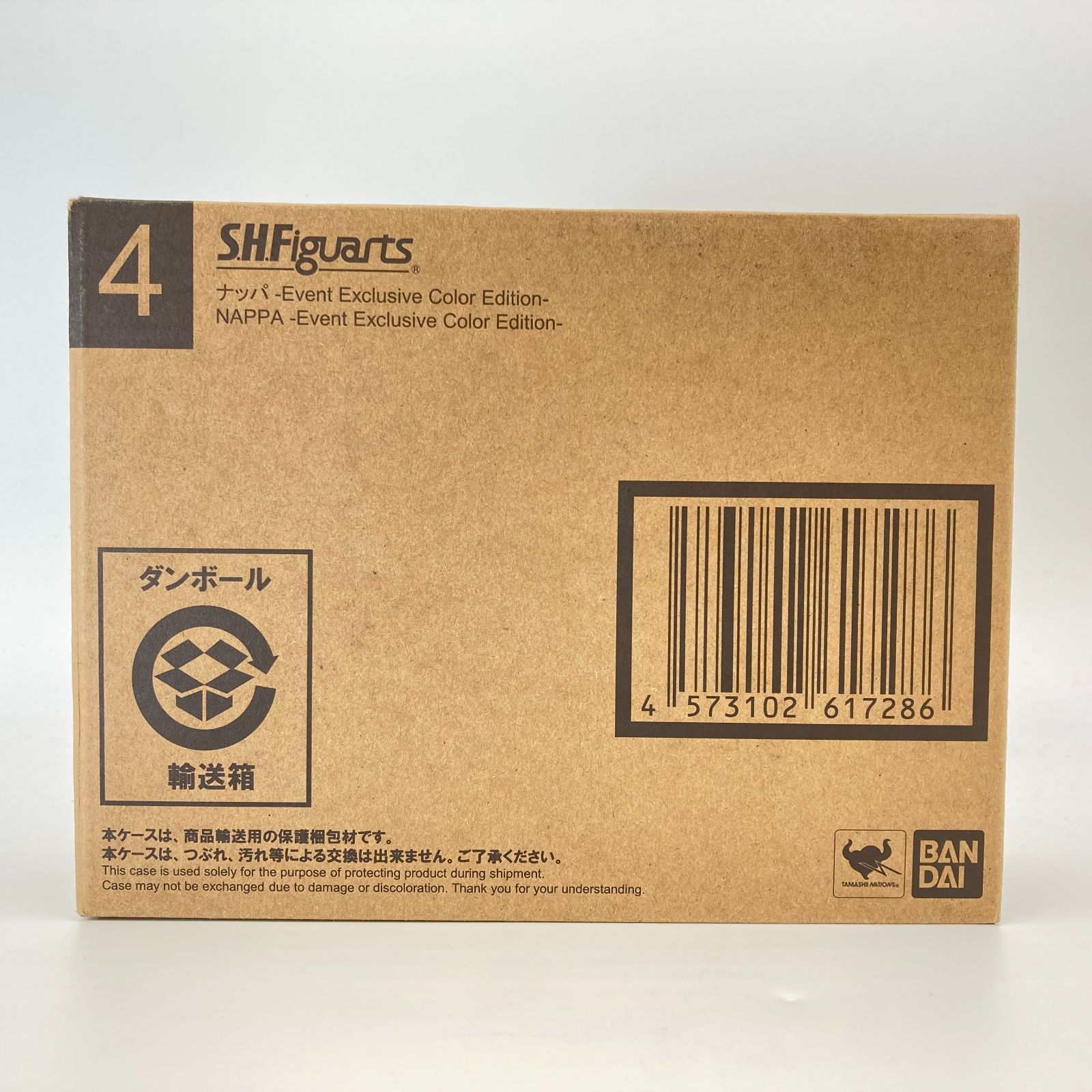 【未開封】S.H.Figuarts ドラゴンボール超 ナッパ -Event Exclusive Color Edition-