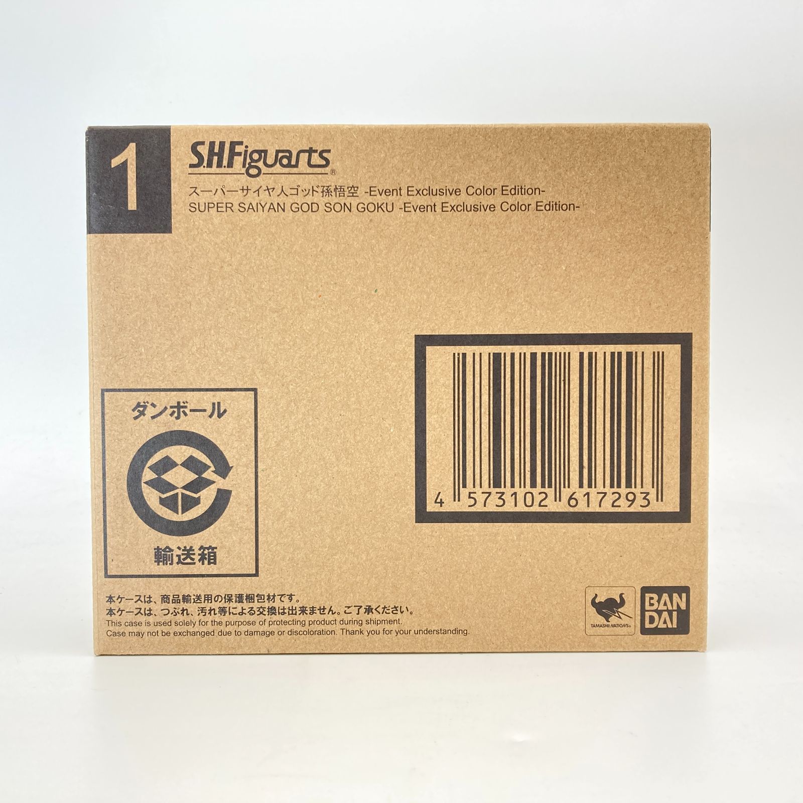 【未開封】S.H.Figuarts ドラゴンボール超 スーパーサイヤ人ゴッド孫悟空 -Event Exclusive Color Edition-