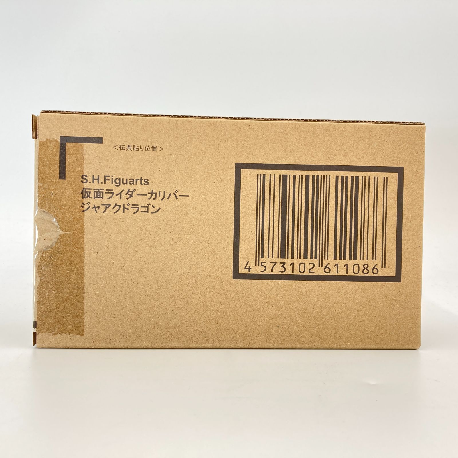 【未開封】S.H.Figuarts 仮面ライダーカリバー ジャアクドラゴン 「仮面ライダーセイバー」 魂ウェブ商店限定