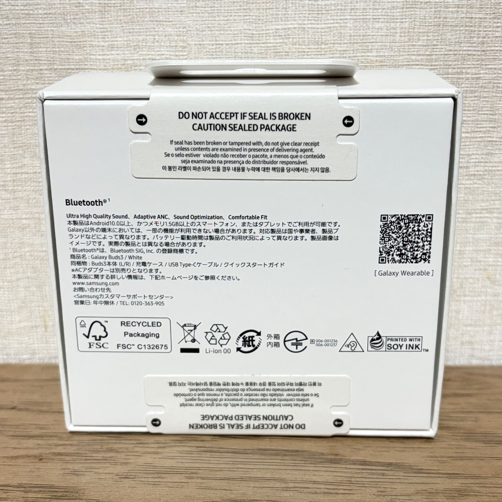 Samsung Galaxy Buds3 SM-R530 ホワイト 新品未開封 - メルカリ