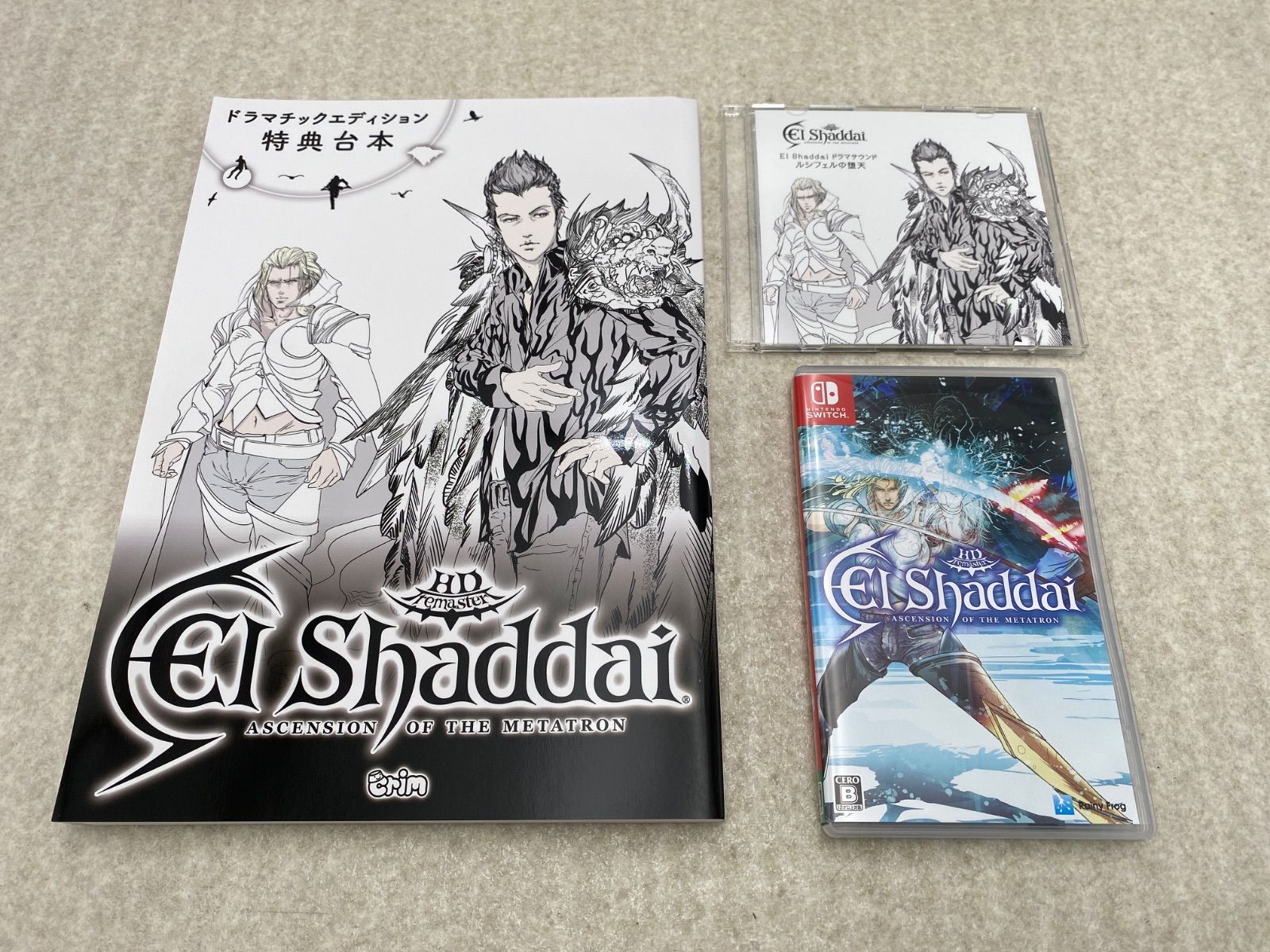 ◇【CD・台本付】エルシャダイ・アセンション オブ ザ メタトロン HDリ