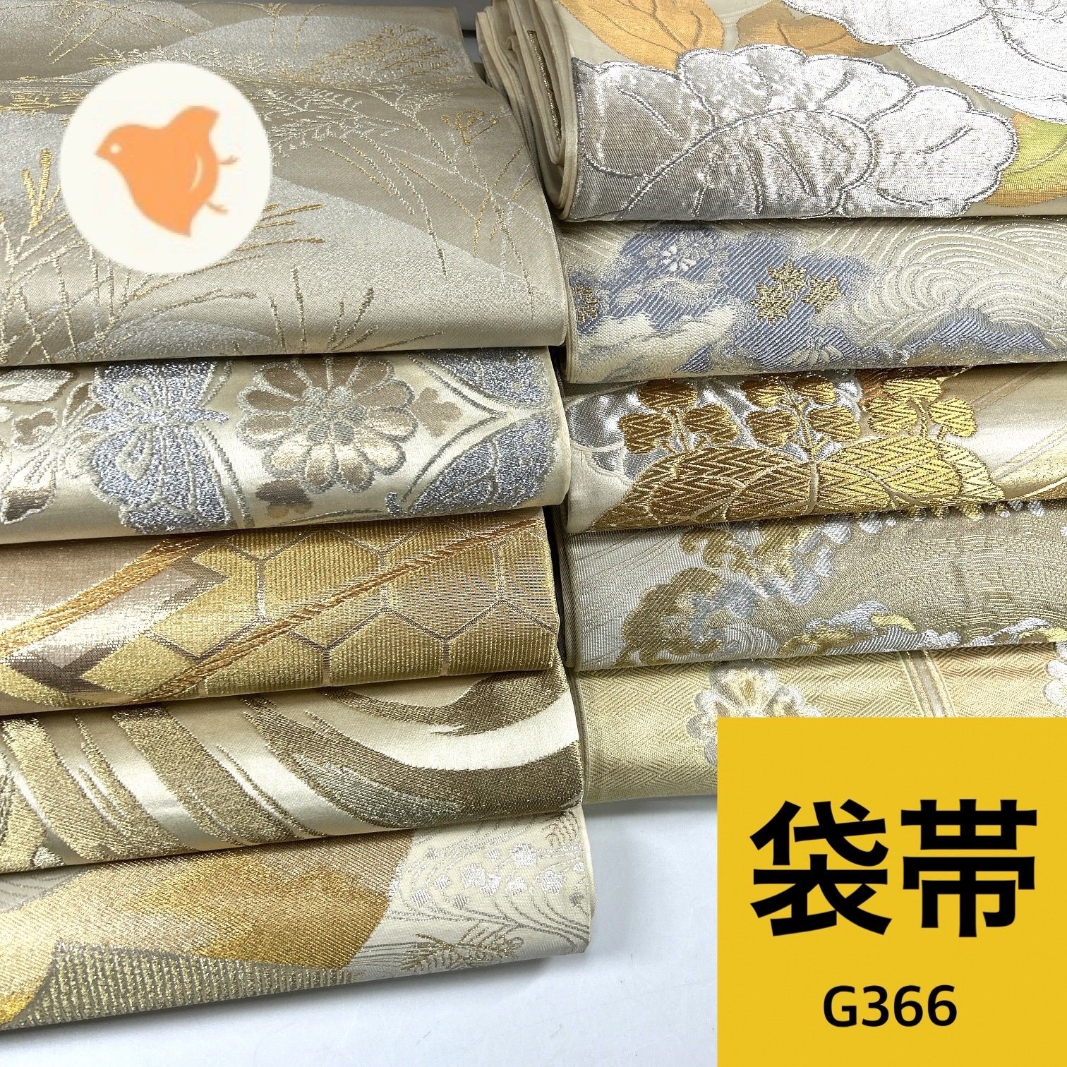 袋帯 15点セット まとめ売り 袋帯 10枚セット 正絹 帯まとめ売り【G366】同梱購入歓迎 リメイク用