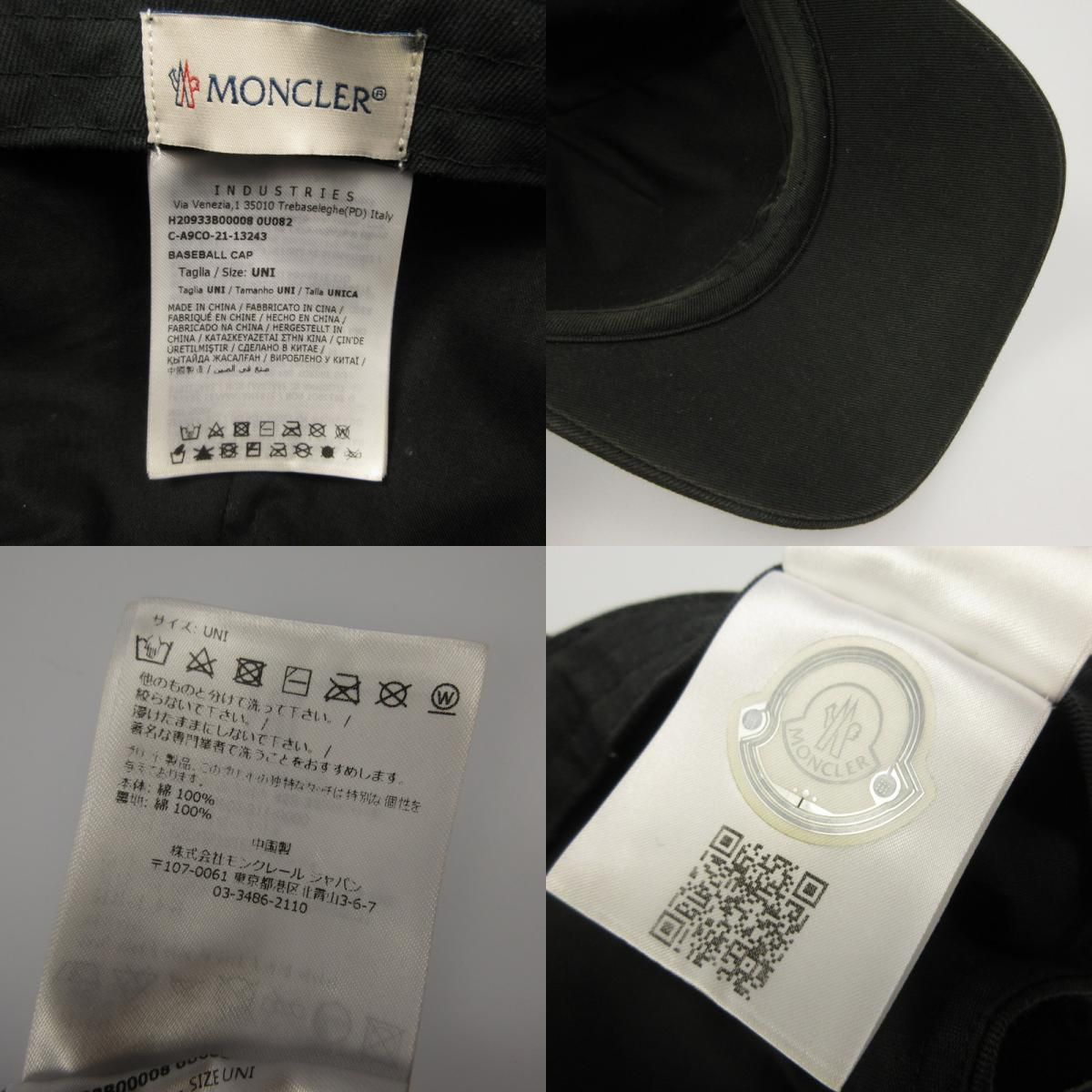 姫路東店】 中古 MONCLER | モンクレール キャップ BASEBALL CAP