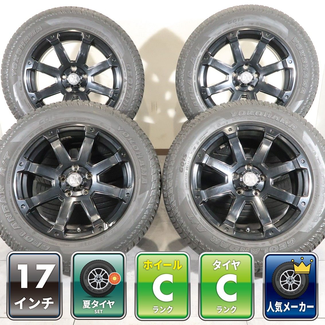 ハリアー RAV4 CX-5 アウトバック 等 4本 LOXARNY ROCK KELLY 17インチ 7.5J +38 5H 114.3 ラジアル ヨコハマ ジオランダー A/T 225/65R17