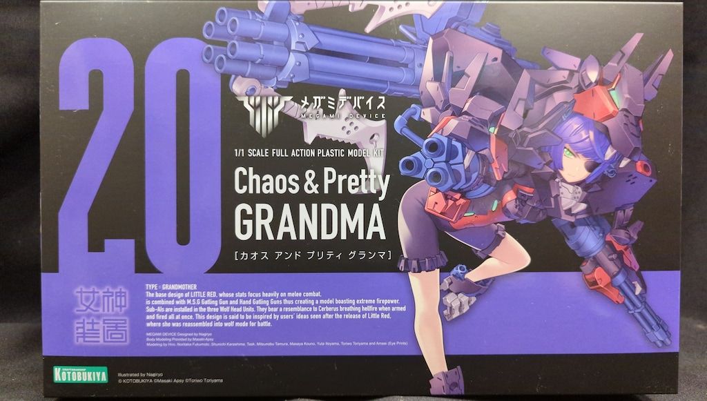 コトブキヤ メガミデバイス Chaos & Pretty グランマ 特典無し KP717