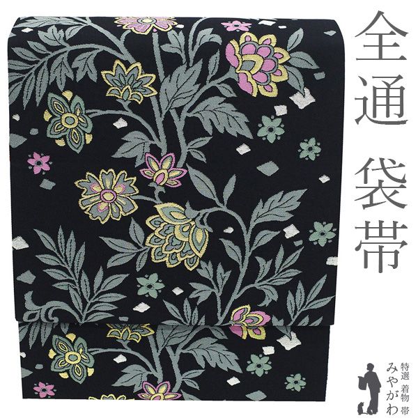 【新古品】 袋帯 全通 未使用 フォーマル 正絹 京都 西陣 金銀糸 黒 グレー ピンク 灰緑 花唐草 BANKANわものや 扱い おしゃれ 春 秋 冬 美品 仕立て上がり みやがわ sb55860
