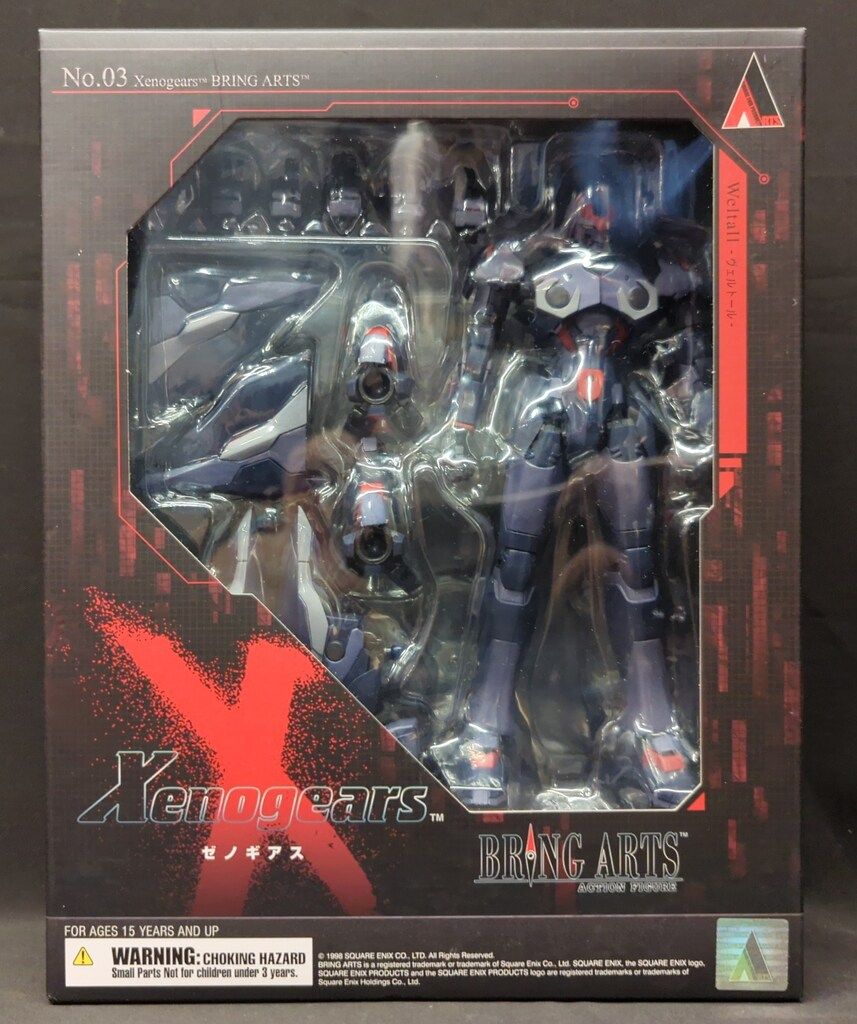 スクウェア・エニックス BRING ARTS ヴェルトール