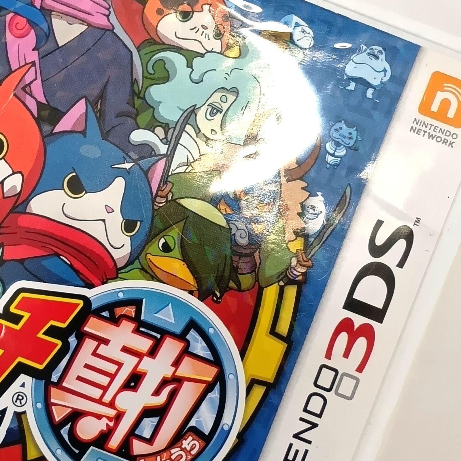 □ ニンテンドー3DSソフト 妖怪ウォッチ2 真打 - 3DS 欠品あり 動作