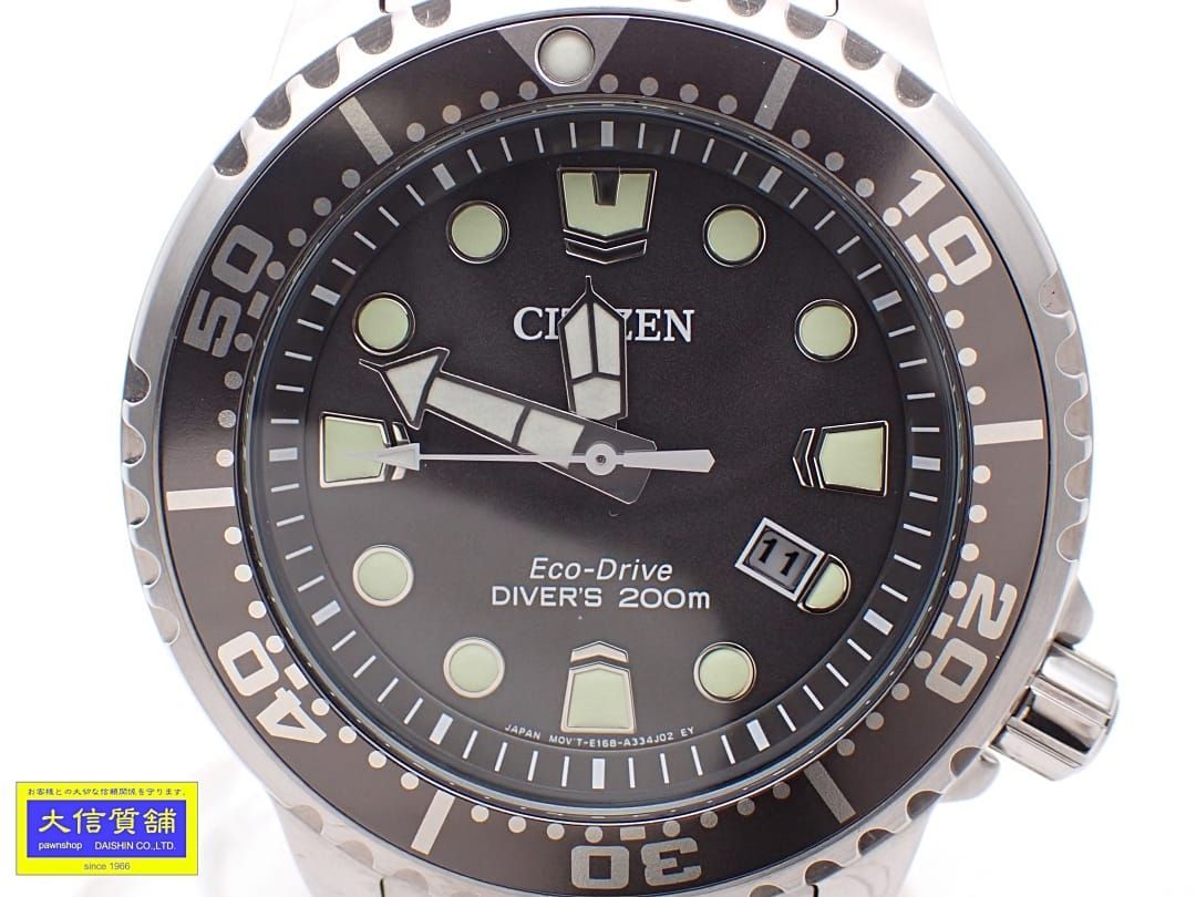 CITIZEN PROMASTER MARINE シチズン プロマスター マリン エコ・ドライブダイバー 200m BN0167-50H メンズウォッチ 中古A- 【送料無料】 B-2384【質屋出品】
